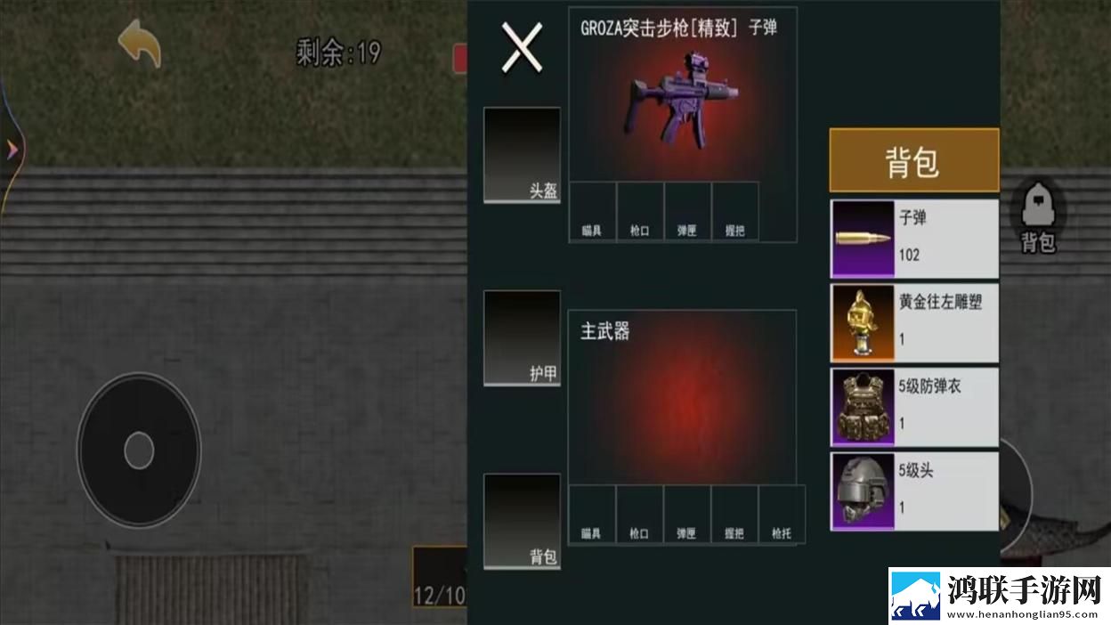 修猫地铁突围安卓版-修猫地铁突围免会员版下载v1.0