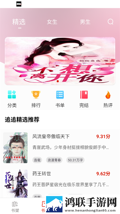 日产mv和欧美mv的外观对比清爽版下载,日产m