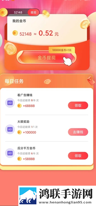 萝卜9·1黄背景版下载,萝卜9·1黄传统文化传承版下载