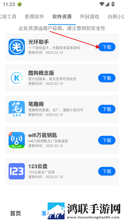 一枪战三母2,1动漫无限制版下载-一枪战三母2-1动漫缓存版缓存速度惊人下载
