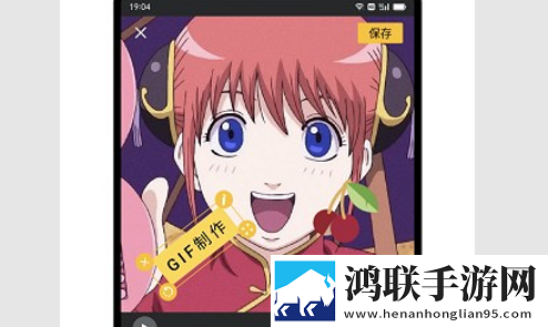 GIF Master(GIF表情制作)App