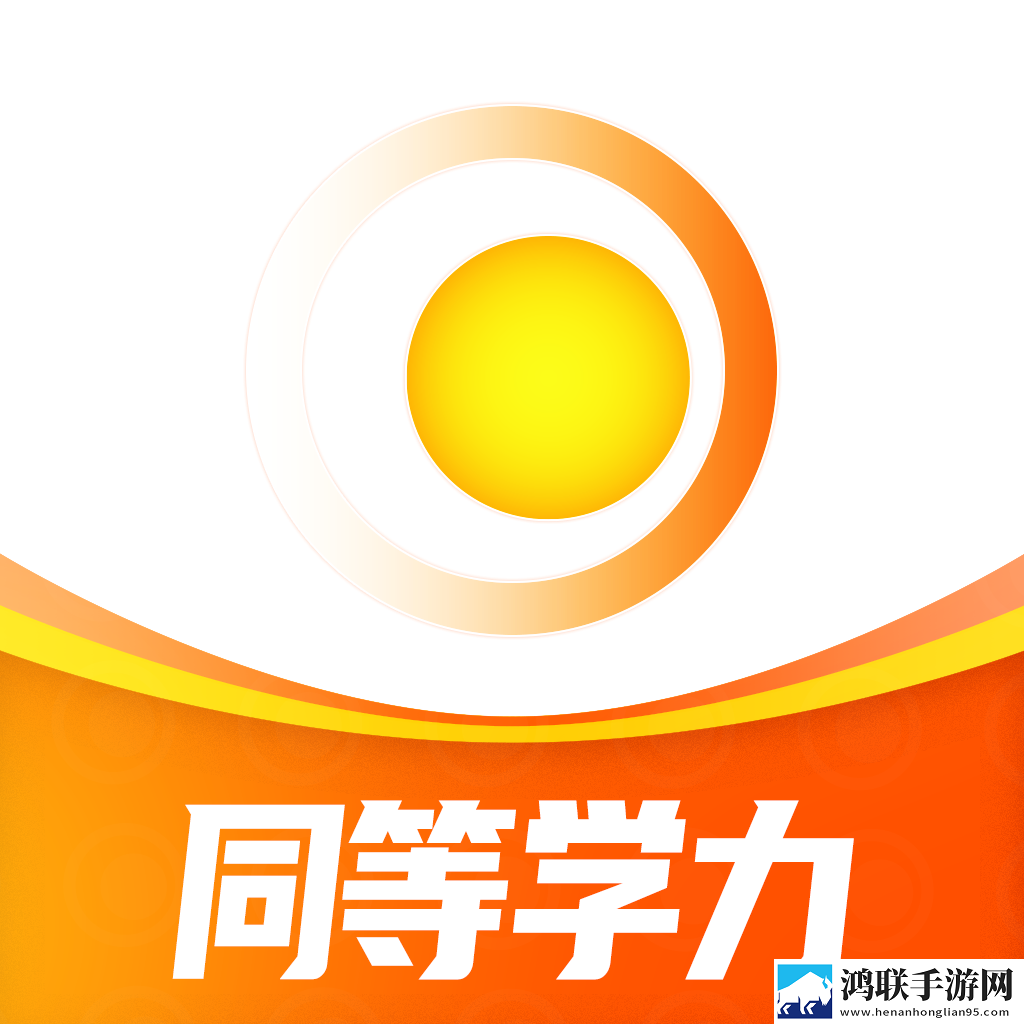 新阳光教育登录系统安卓版