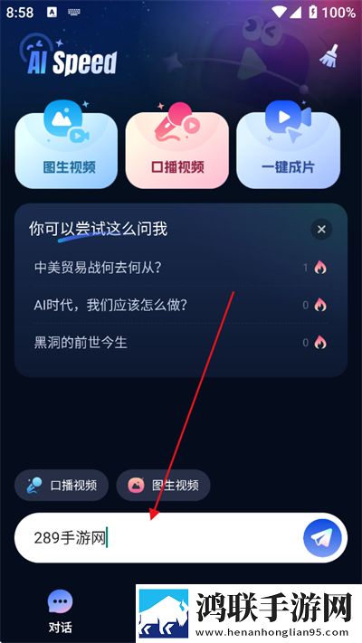 绿茶直播群聊版下载,绿茶直播高音质版高音质动听下载