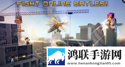 新像素城市战争安卓版下载-新像素城市战争破解版获取