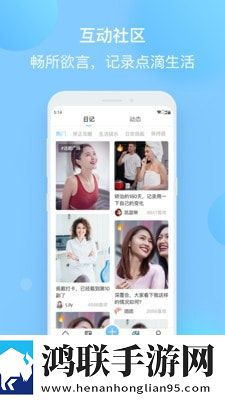 正雅小秘书手机版