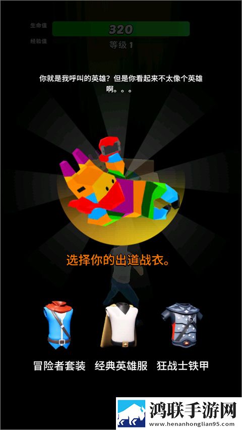 初次深交流2免费时装版下载,初次深交流2策略烧脑布阵版下载