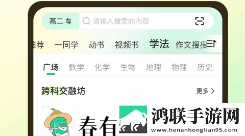 包学习app