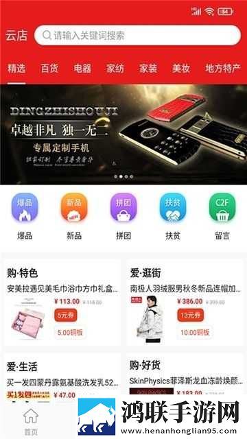 69美女直播慢放版下载,69美女直播单人版专注下载