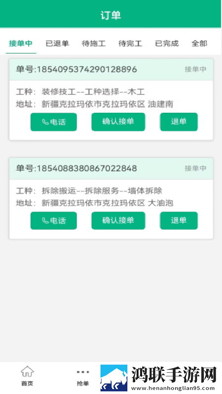 欧式少女16集全免费观看电视剧视频下载高音质版下载,欧式少女16集全免费观看电视剧视频下载单人版专注下载