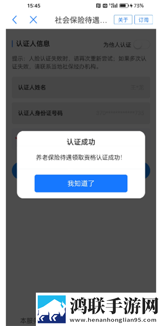图书馆的女朋友中文字幕版下载,图书馆的女朋友3D版3D立体下载