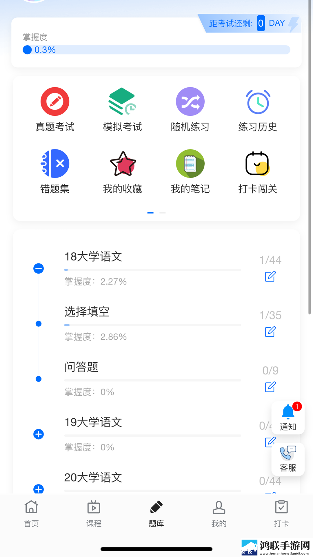 摸摸大扔头的视频大全全景版下载,摸摸大扔头的视频大全智能投屏增强版下载