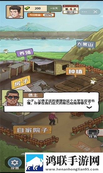 时钟线和射频线的区别极速版下载,时钟线和射频线的区别福利爆棚版下载