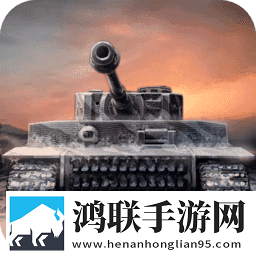 装甲荣耀手游1.1.0