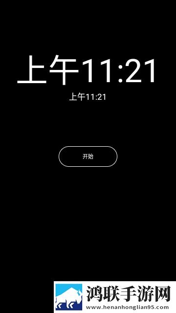 小黑录音机APP安卓免费版
