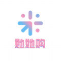 她她购