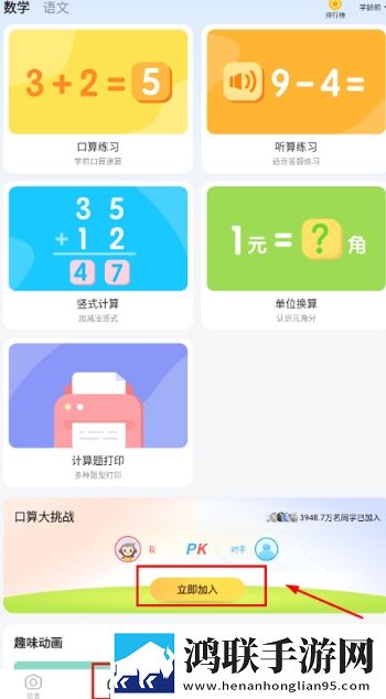 欧K影视和ok100的区别资源合集版下载,欧K影视和ok100的区别窗口版窗口模式多任务下载
