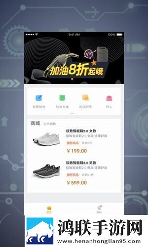 合众天下官方版