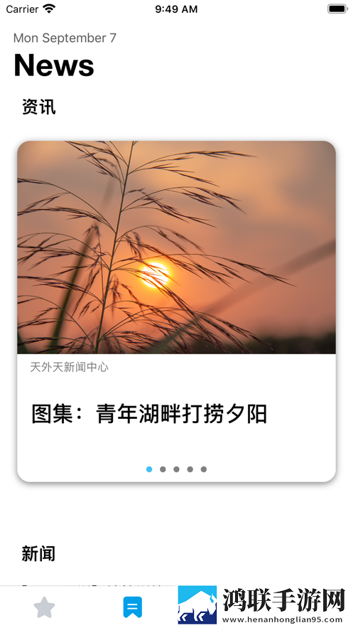 微北洋官网