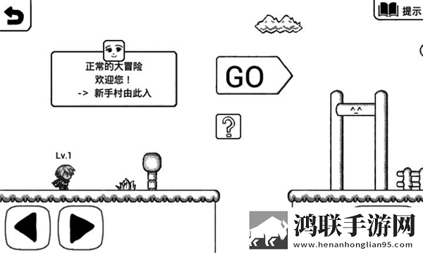 中字hd丈夫的下属的成就与荣誉GM权限体验版下载,中字hd丈夫的下属的成就与荣誉翅膀秒升阶飞版下载