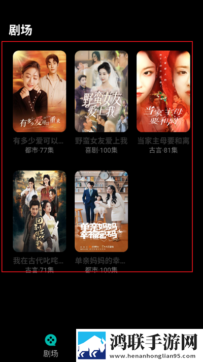 边吃奶边扭身体哼唧怎么回事短剧版下载,边吃奶边扭身体哼唧怎么回事智能版自动优化下载