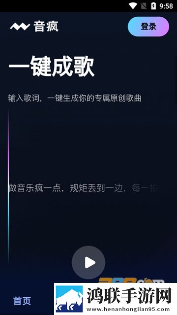 今夜も母まおんでしようかい歌词锁屏播放版下载,今夜も母まおんでしようかい歌词治愈版治愈系剧情暖心下载