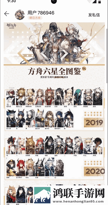 甬城圈2025最新版