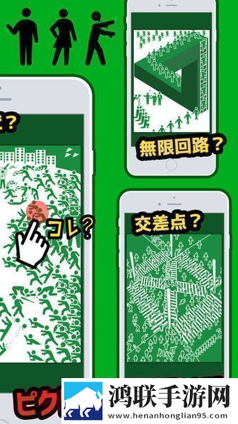 寻找小绿人安卓版下载-寻找小绿人破解版游戏体验