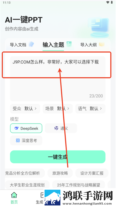 AAAA级毛皮的三个品牌多语版下载,AAAA级毛皮的三个品牌悬疑版悬疑剧情反转下载