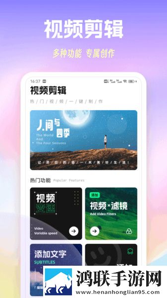 后**桃花源太美了歌曲免费观看版下载,后**桃花源太美了歌曲点赞版点赞停不下来下载