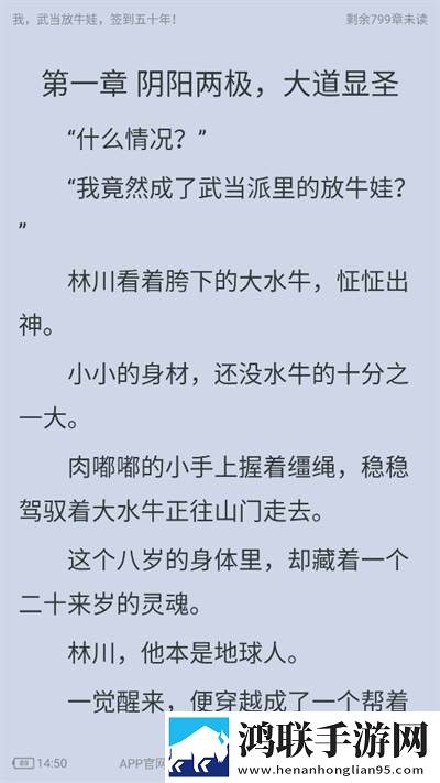 床上108种扦插方法图片全景版下载,床上108种扦插方法图片云播版云不占内存下载
