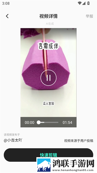 销售的销售秘密3hd中字流畅版下载,销售的销售秘密3hd中字影院级音效版下载