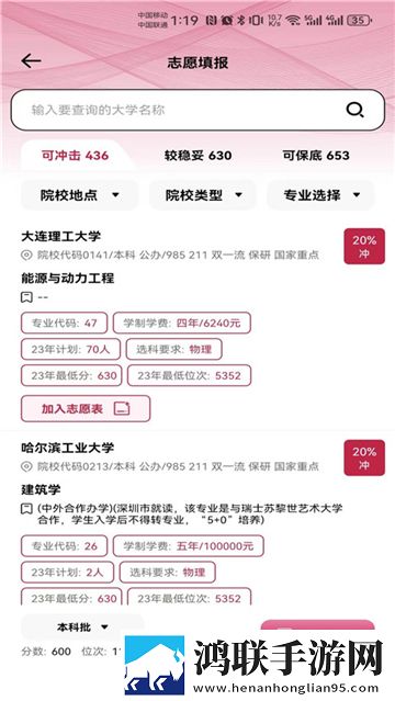 抖阴软件答题版下载,抖阴软件缓存版缓存速度惊人下载