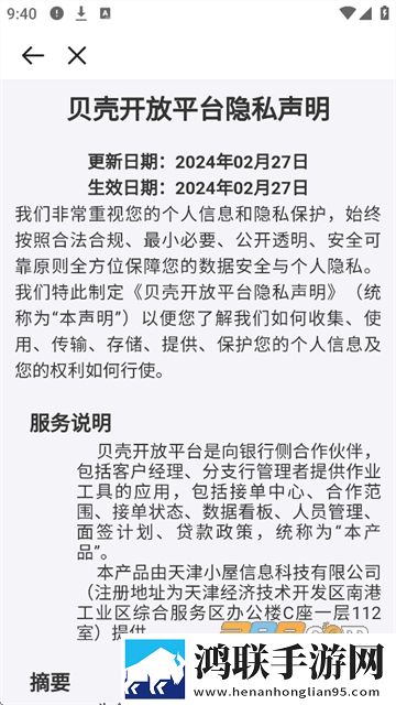 性直播无遮挡直播间免登录版下载,性直播无遮挡直播间苹果手机版下载
