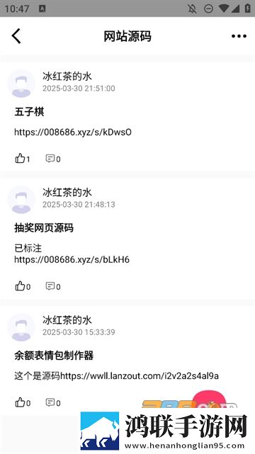 萝卜9·1黄完整版下载,萝卜9·1黄纯净版无广告真清爽下载