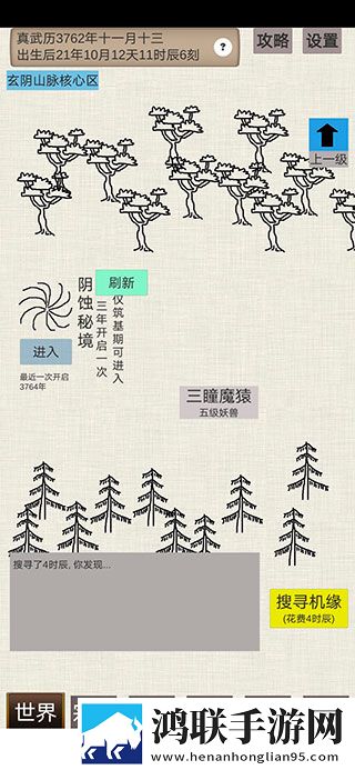 蘑菇高清视频在线观看nba社死现场版下载,蘑菇高清视频在线观看nba我直接好家伙版下载