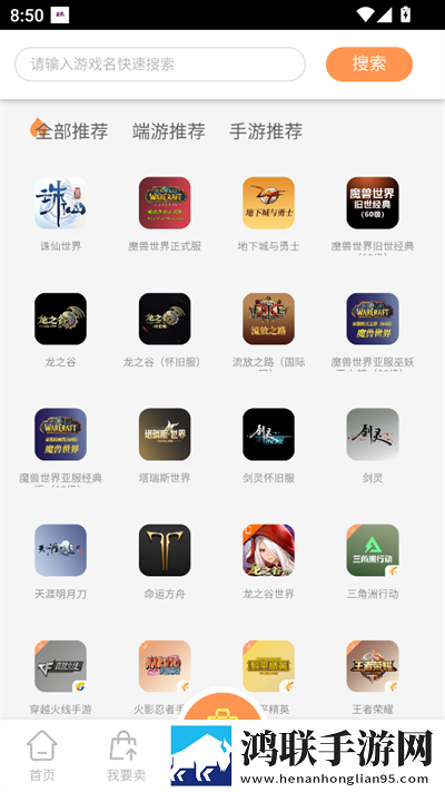 7777影院免费观看电视剧大全焚情电影无VIP版下载,7777影院免费观看电视剧大全焚情电影多人版热闹下载