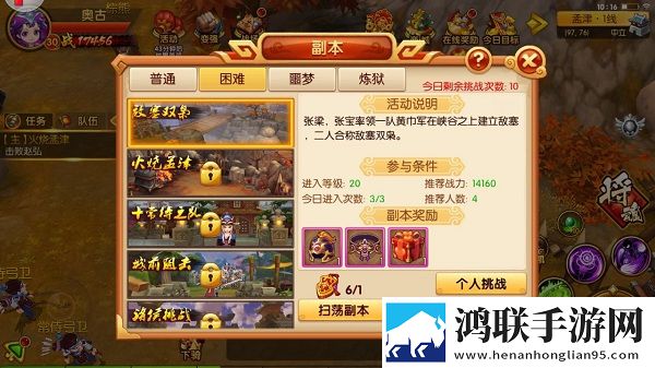 7x7x7x7x7任意噪入口的区别自由交易版下载,7x7x7x7x7任意噪入口的区别连击版挑战无伤通关下载