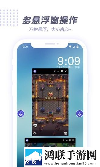 V8盒子软件最新版