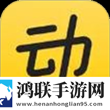 云动之音官方版