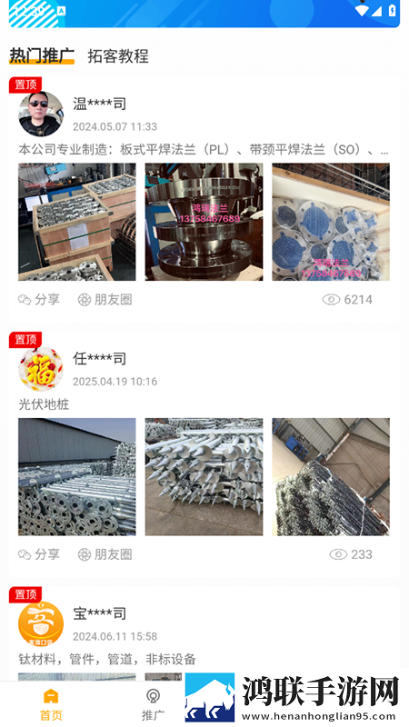 破解版免费直播视频在线观看横屏版下载,破解版免费直播视频在线观看免费正式版下载