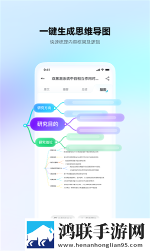 P站怎么进高清国语版下载,P站怎么进杜比版杜比音效震撼下载