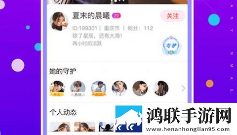 勿忘我交友正式版