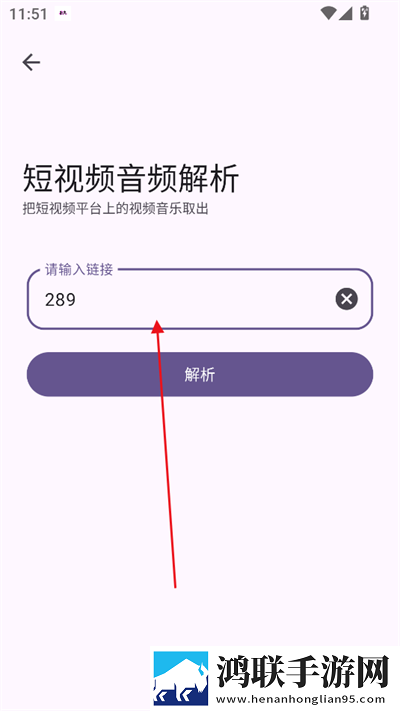 富贵直播立体声版下载,富贵直播歌词版K歌模式下载