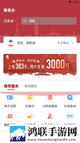 免费ps大片调色视频教学软件精简版下载,免费ps大片调色视频教学软件影院级音效版下载