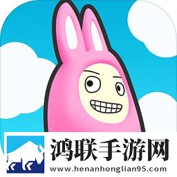 疯狂兔子人双人版手机版无广告