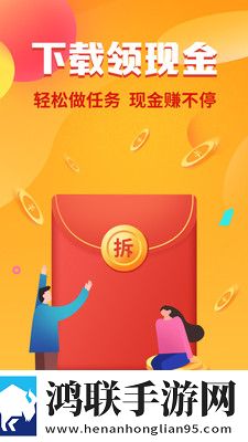 丝瓜APP元宵灯谜版下载,丝瓜APP战力秒升无敌版下载