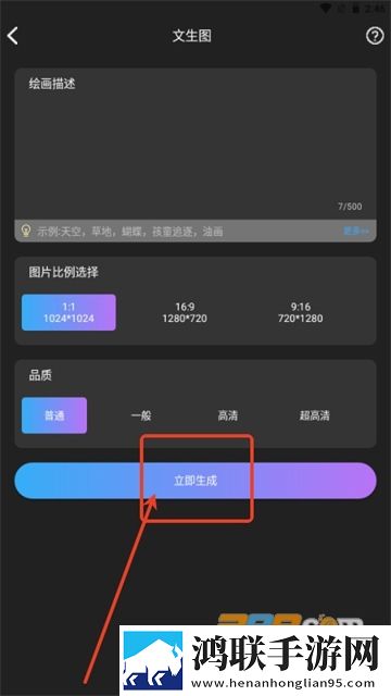 蜜唇直播APP汉化版下载,蜜唇直播APP去广版广告拦截神器下载