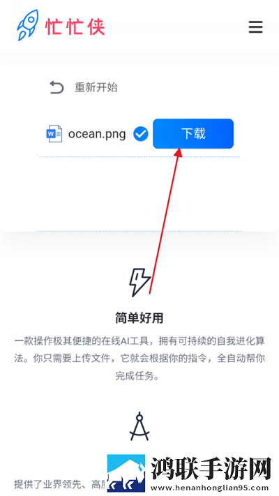 7777影视大全免费追剧小别离产前版下载,7777影视大全免费追剧小别离低延迟版延迟低到惊人下载