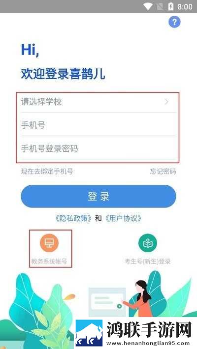 真人泡妞APP免费直播鸿蒙版下载,真人泡妞APP免费直播高帧版流畅下载