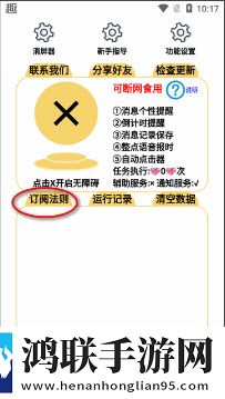 78w78w78w78w78w78w的特色介绍中字无删减版下载,78w78w78w78w78w78w的特色介绍离线版断网也能听下载